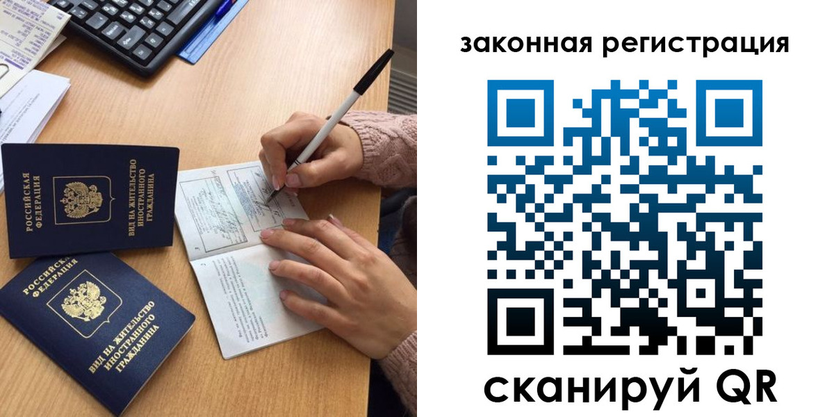 прописка иностранных граждан в Курчалом