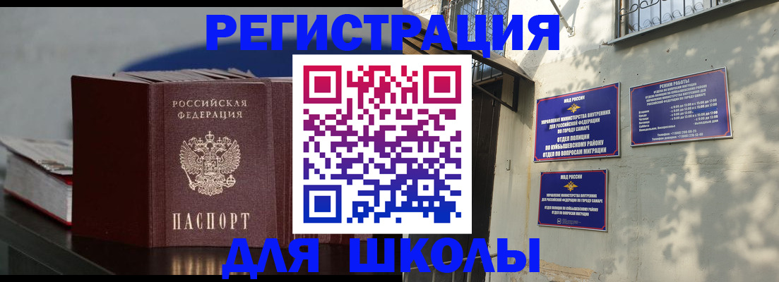 временная регистрация гарантия в Курчалом