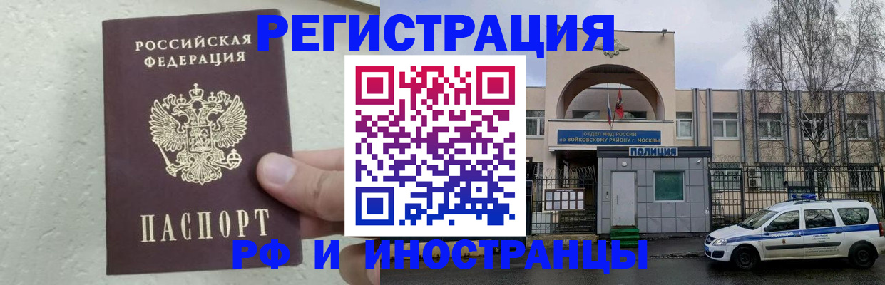 пропишу в квартире в Курчалом
