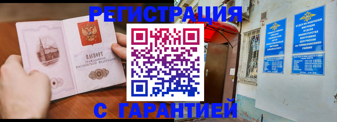 форма 3 в Курчалом